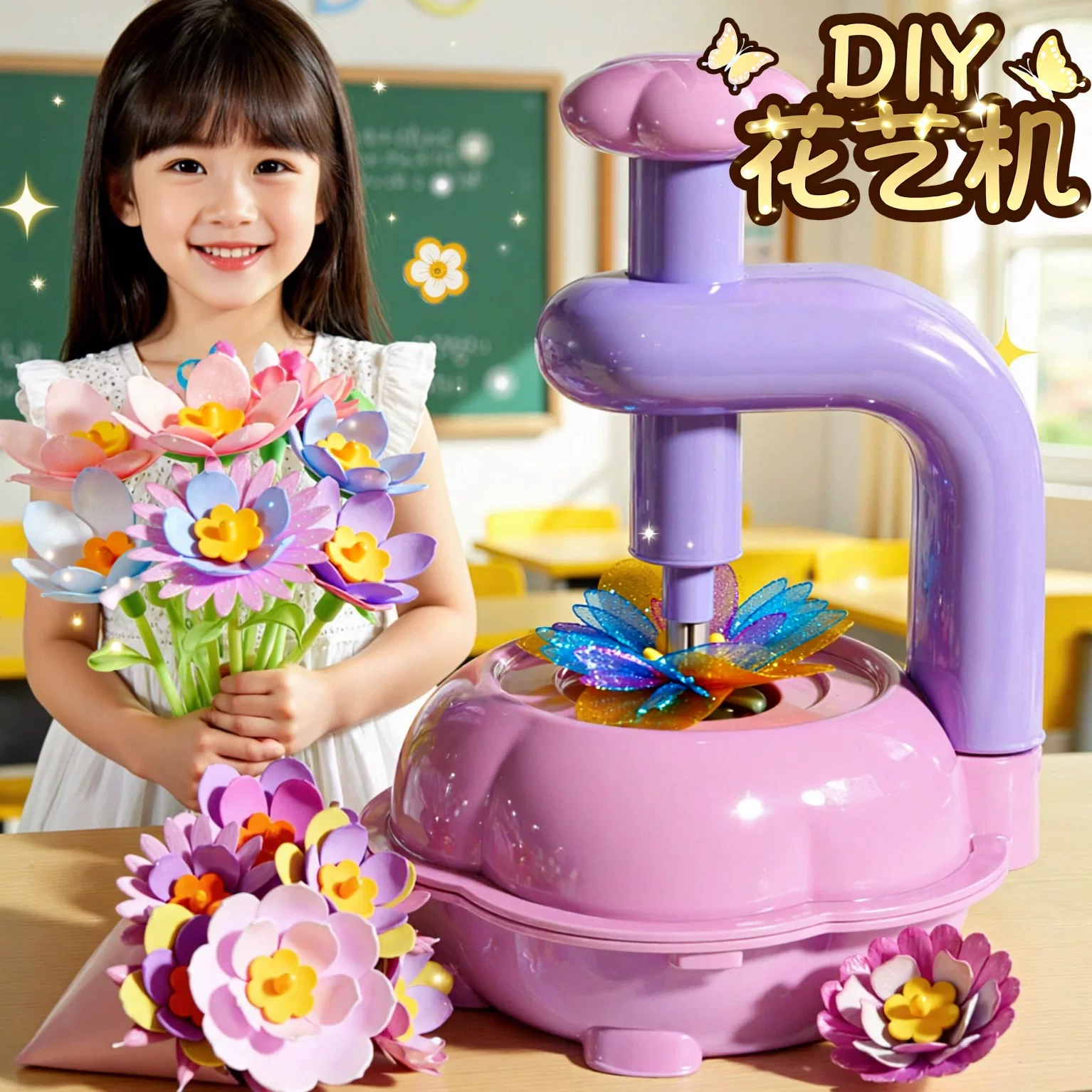 六一儿童节礼物女孩子4到6岁8手工diy花艺机10女童生日3男孩7玩具