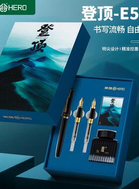 【HERO/英雄】文创双笔尖礼盒登顶系列E522钢笔官方正品高档商务礼