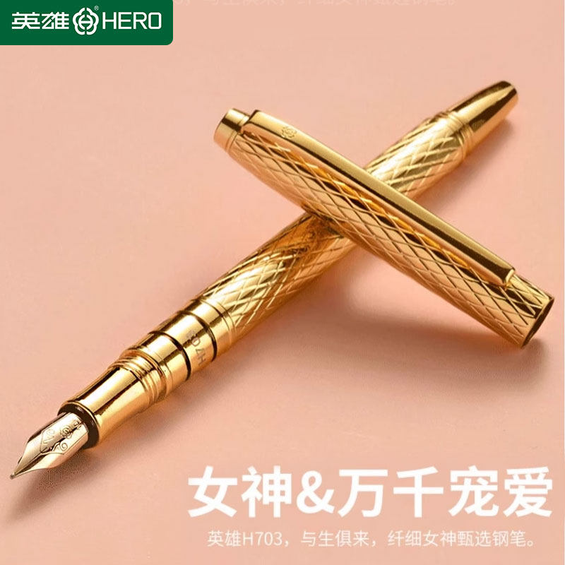 英雄钢笔H703高档精致10K金男女士官方正品仙女神成人练字专用墨水礼盒套装礼物学生用签字送礼定制刻字logo