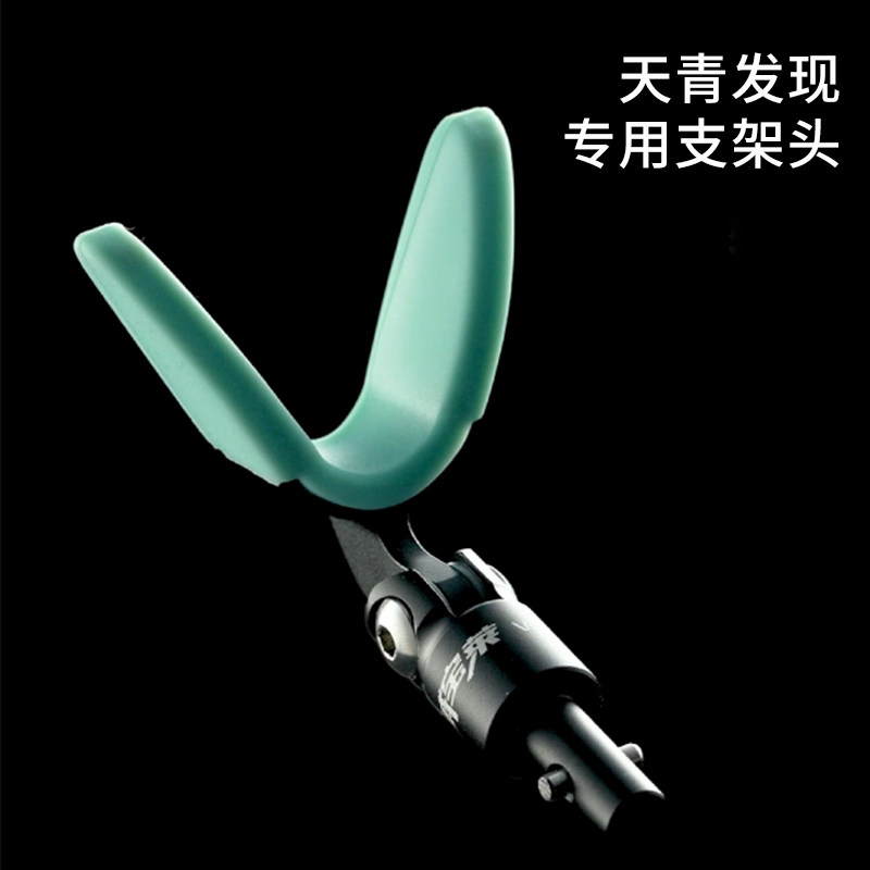 威宝莱天青支架专用支架头防转折叠头回弹头拐角架杆器图片