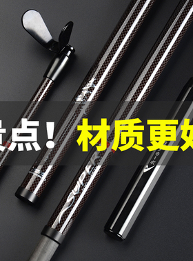威宝莱并继插节鱼竿多功能支架超轻超硬碳素炮台支架竞技架杆