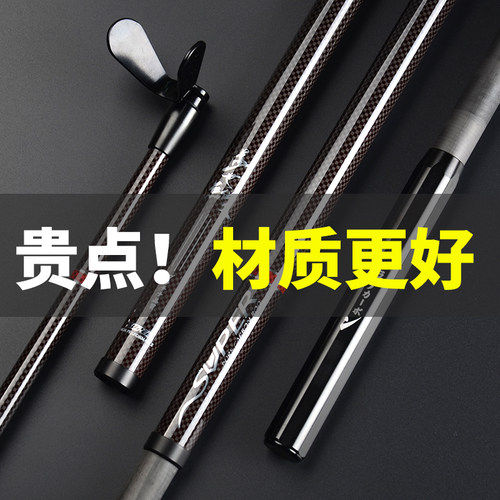威宝莱并继插界炮台鱼竿支架