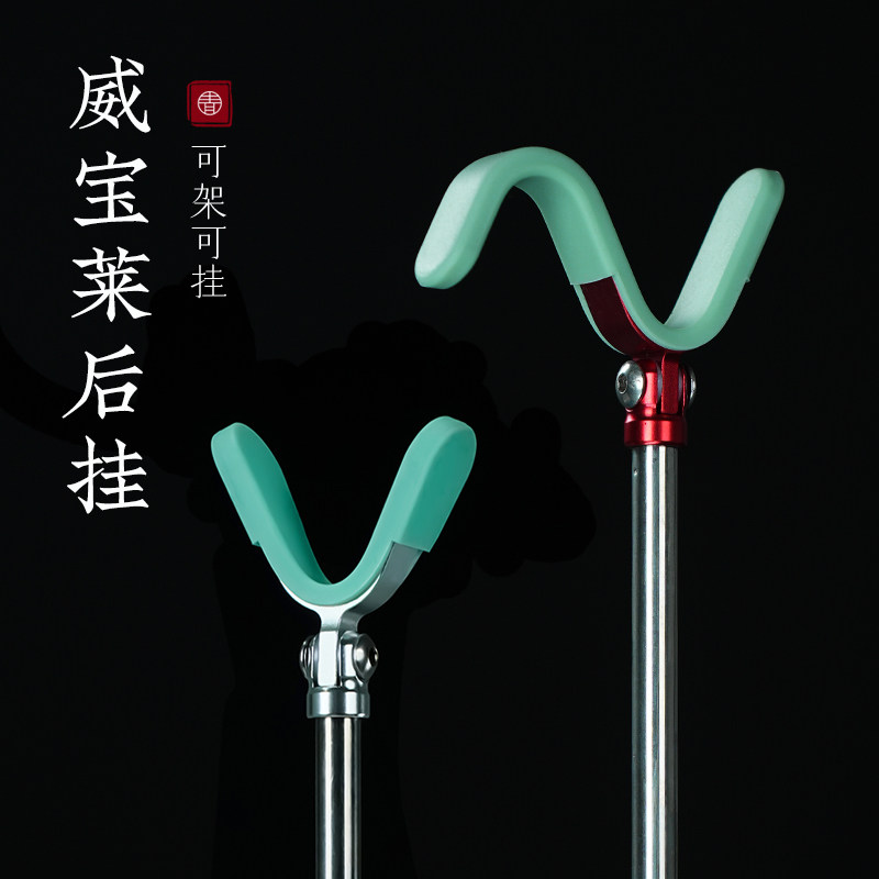 威宝莱鱼竿支架后挂通用快拆结实铝合金杆挂拐角按键后挂架杆配件