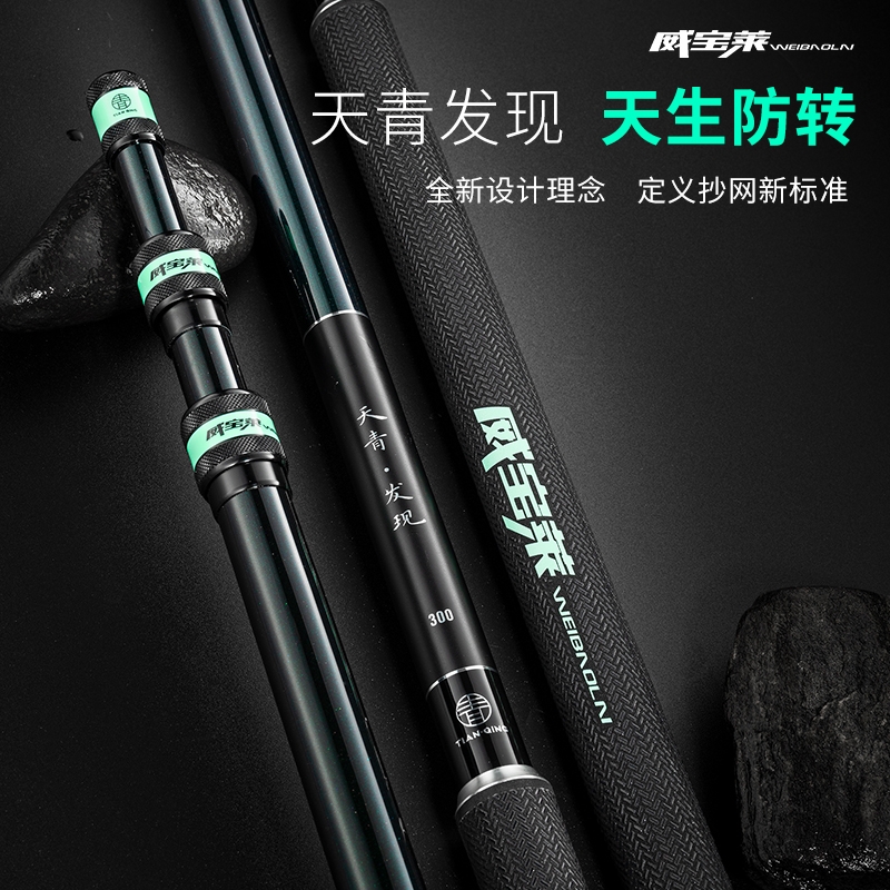 威宝莱天青发现防转抄网