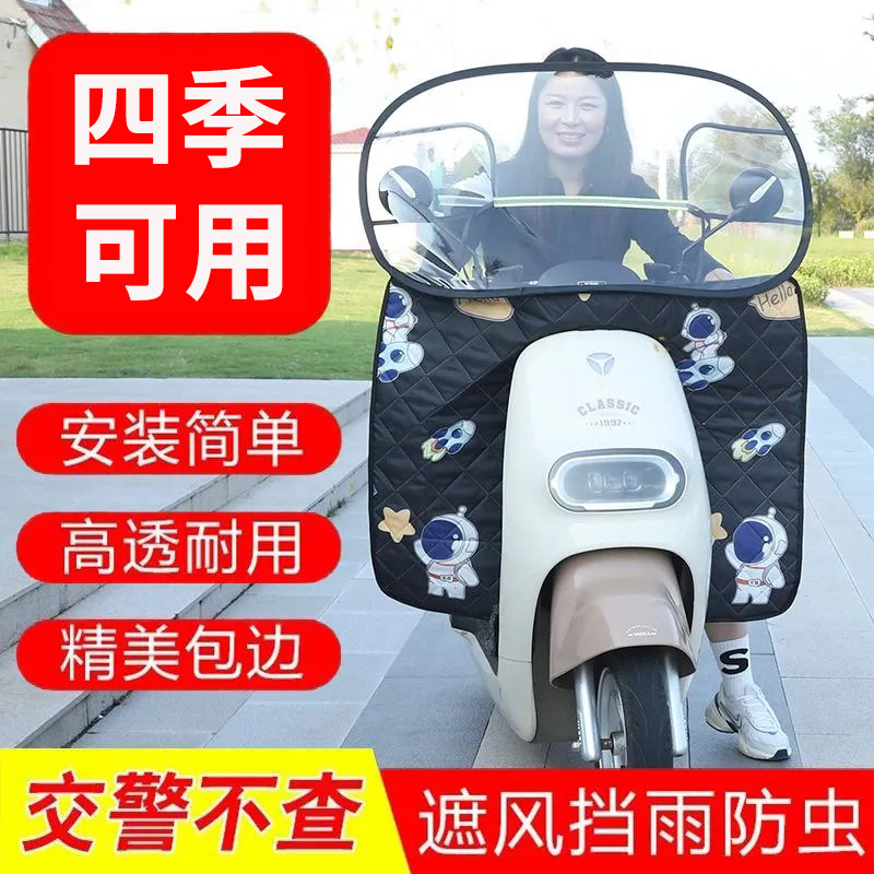 四季通用新款电动车透明前挡风板电瓶车挡风被防晒防风罩挡风镜,电动车/配件/交通工具,电动车挡风被,淘宝优惠券,粉丝福利购,淘宝优惠卷