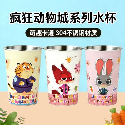 疯狂动物城儿童刷牙杯宝宝可爱卡通漱口杯子学生喝水杯幼儿园用杯