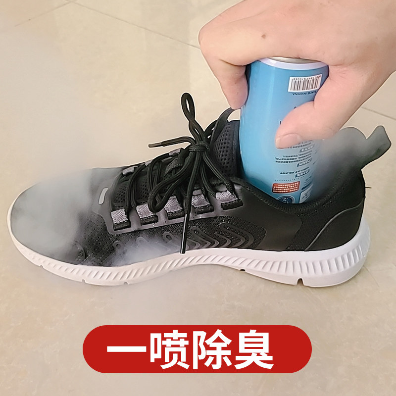 鞋子除臭喷雾剂杀菌消毒脚汗