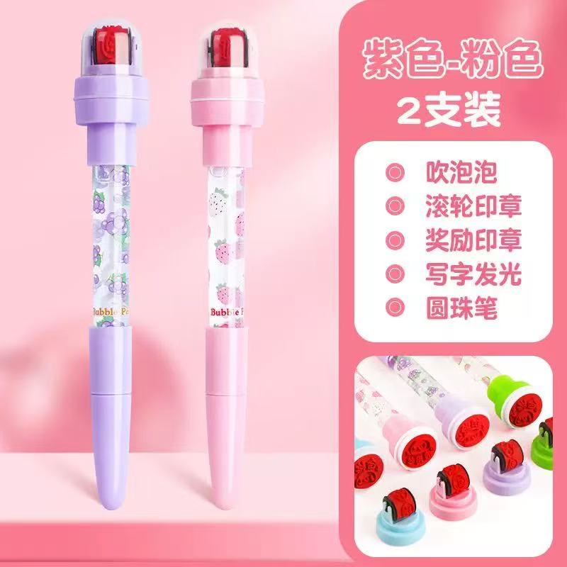 泡泡笔多功能儿童卡通可爱创意滚轮奖励印章笔可以吹泡泡笔小学生女孩礼物公主仙女礼品发光笔手账笔