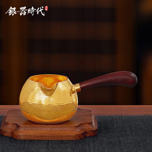 银器时代  侧把公道杯足金公杯手工锤纹纯金茶海分茶器收藏金茶具