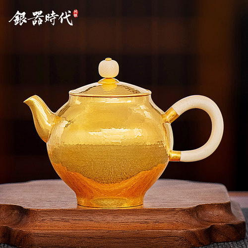 银器时代 纯金泡茶壶足金壶纯手工锤纹玉把茶壶收藏级工艺品茶具