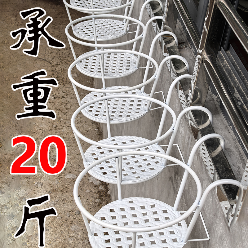 栏杆花架阳台花架置物架大号吊兰悬挂挂式铁艺花盆托架绿萝花架