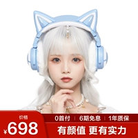 妖舞 Кошачья ухо 4GS Беспроводная игра e -Sports Bluetooth Girl Hearset Cement Computer RGB Tabletom