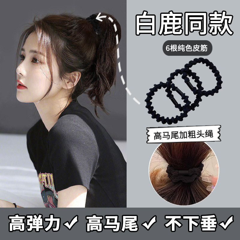 黑色高马尾头绳时尚橡皮筋女扎头高弹力丸子发绳发圈皮套秋冬头饰