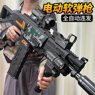 m416电动连发软弹枪儿童男孩仿真玩具枪ak47可发射狙击枪95式吃鸡