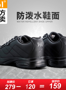 361运动鞋男全黑色防水秋季旅游鞋皮革面软底减震防滑休闲爸爸鞋