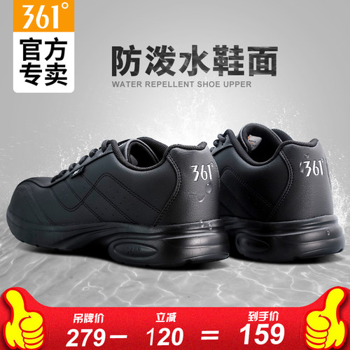 全黑色防水休闲爸爸鞋