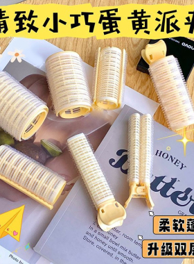 新款黄色刘海卷筒头发打理神器发根蓬松家用空气刘海卷发筒蓬蓬夹