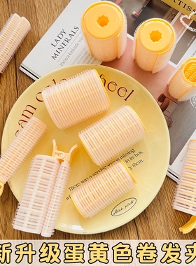 卷发筒定型夹刘海卷八字空气网红卷发根蓬松夹空心卷筒刘海夹子