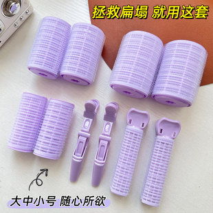 卷发筒刘海卷八字空气网红卷刘海神器发根蓬松夹空心卷筒刘海夹子