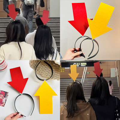 搞怪箭头问号符号发箍拍照卖萌神奇发卡女演唱会吸睛发箍创意头箍