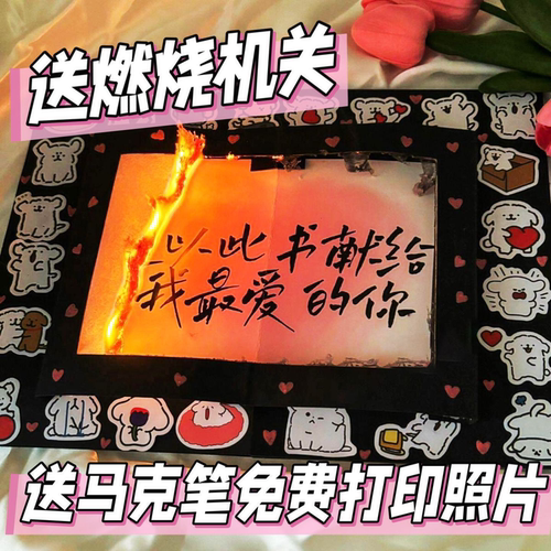 风琴折叠相册本diy立体书礼物送