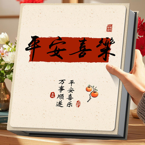 6寸200张相册本家庭大容量纪念册5六7寸宝宝成长照片收纳记录影集