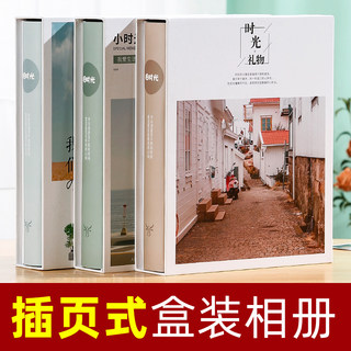 5寸6寸7寸200张过塑可放装插页式家庭相册本520情侣纪念册影集