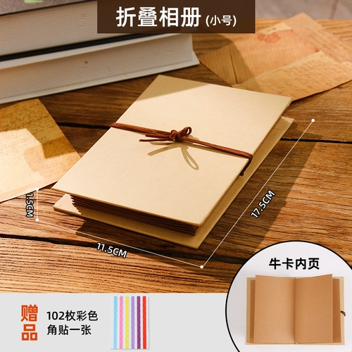 Складной трехмерный аккордеон, кожаный фотоальбом для влюбленных, «сделай сам»