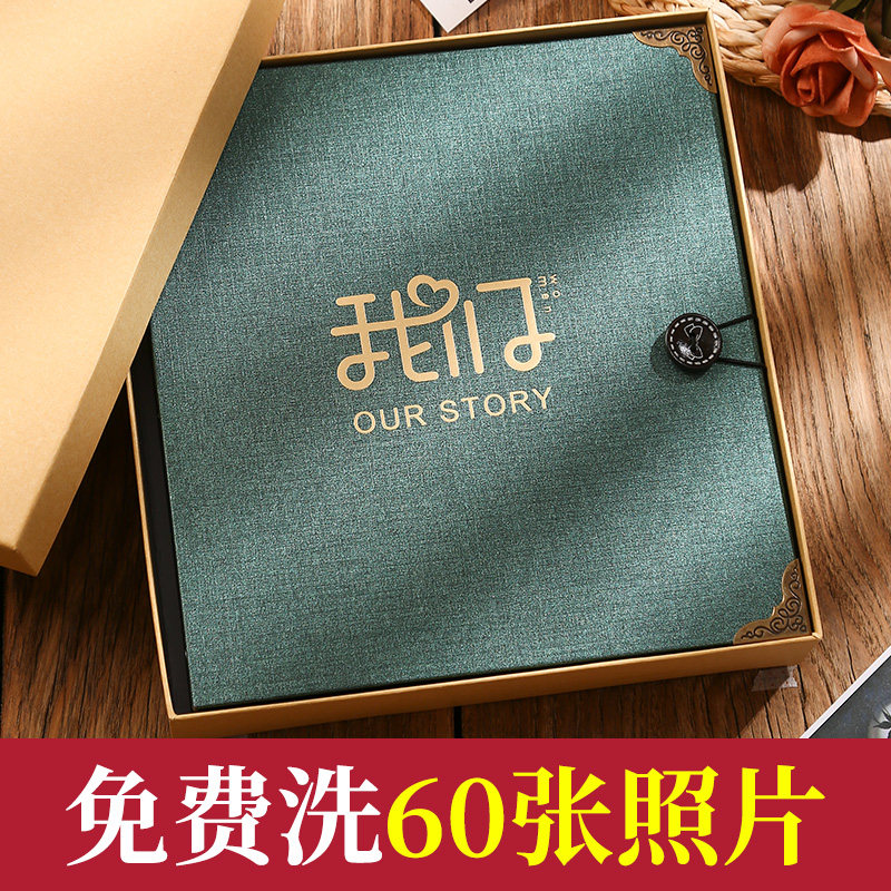 立体书diy手工七夕情侣相册本纪念册女生送男友闺蜜照片收纳影集