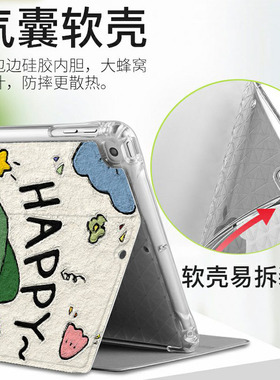 U39保护套优学派U60学习机U80家教机U22气囊U32/U26学生平板读书郎C10外壳G100A/G550钢化膜C15/C18平板U90