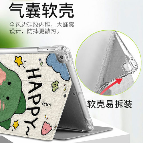 U39保护套优学派U60保护套
