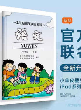搞笑语文荣耀平板8hey一w09保护套12英寸带笔槽2023款X8Pro竖屏11.5英寸旋转适用荣耀v80pro三折平板view7pro