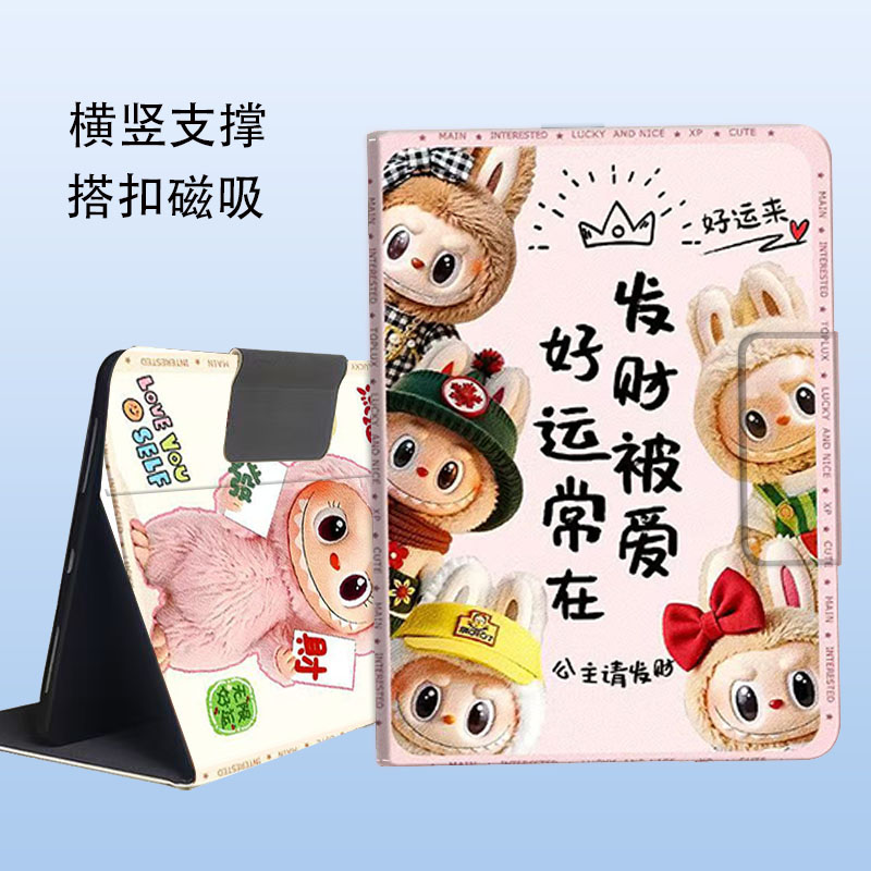 华为MatePad11(2023款)款旋转