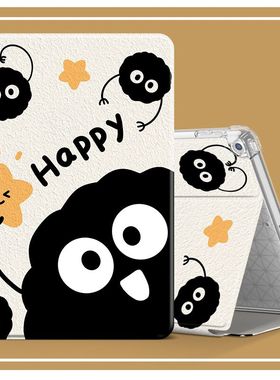 c6pro读书郎C6A保护套10.1英寸RBC22A18保护壳RBC22A19学生平板电脑V10试用T13皮套C28/C18X学习机卡通支架壳