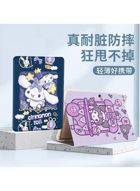 读书郎平板保护套C15/G100A学习机平板保护壳G90S/G90A外壳G600支架G550学生G550A硅胶儿童皮套防摔卡通全包