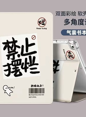 适用优学派S16/S17/S18 pro保护套E16 U56 U86学生平板u29软壳全包硅胶壳U36+pro卡通防摔外套U60防摔S20