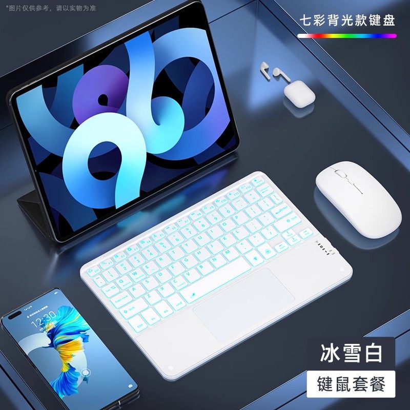 适用t4Pro学而思学习机Xpad/Xpad2ProMax无线蓝牙5.2触控一体式二代键盘蓝牙p412.1键盘鼠标学练机s4pro背光