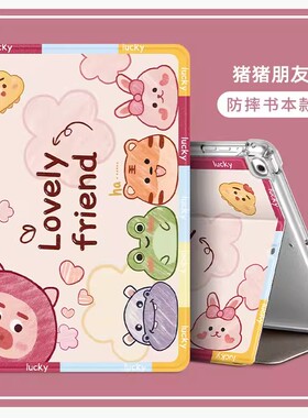 适用AGS3K-W20华为AGS3Kw20保护套畅享2外壳AGS3K一AL20平板C3 9.7英寸电脑外壳AGSK W2O防摔皮套支架荣耀6X6