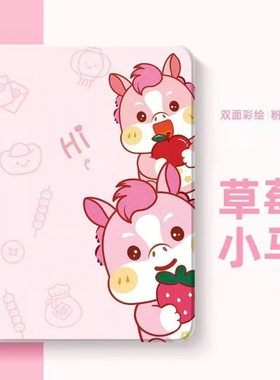 适用读书郎V3/V5/V6/V8/V10/T5平板电脑早教机10.1寸C6A保护套C6Pro卡通家教机RBC22A19皮套RBC22318软壳Q10