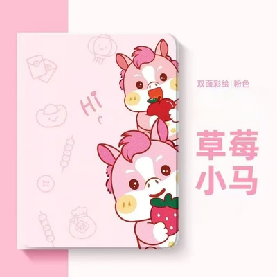 读书郎C6Pro气囊保护套