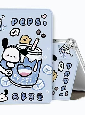 适用读书郎C26保护套10.1英寸RBC22A18学生平板C6电脑硅胶全包C6Pro防摔皮套RBC22A19学习机卡通支架软壳C6A