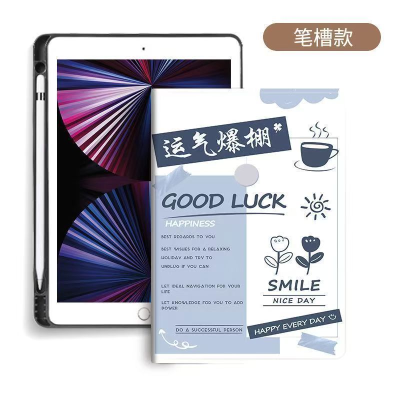 科大讯飞S30保护套内置笔槽