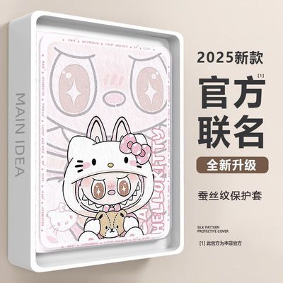 科大讯飞学习机S30保护套带笔槽