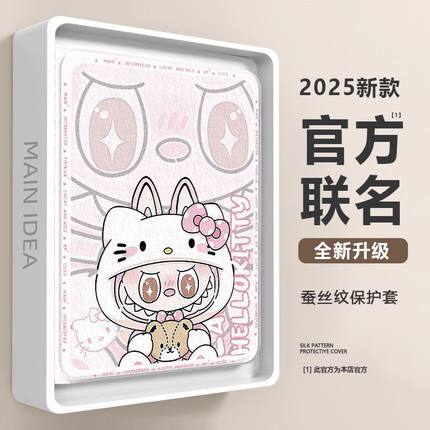 科大讯飞学习机S30Turbo保护套带笔槽12英寸适用P30家教机皮套Q20学生平板电脑t30lite防摔T20pro壳智慧眼