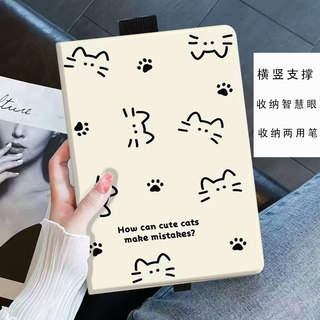 适用科大讯飞学习机s30保护套带笔槽p30办公本C10Pro横竖屏科大讯飞T20/T20Pro保护套12英寸X3Pro/X2Pro