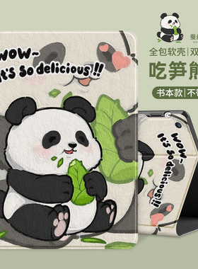 小度k16学习机保护套11寸Z20plus平板M10软壳g12/S16卡通皮套K20防摔新款XD-SDB21-2301皮套小度青禾学习平板