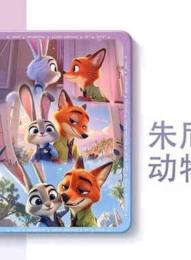 适用优学派U36+保护套防摔 朱迪外壳U26 U27 U29 U22 U39 U32学习机S8壳S9皮套umix6T外壳umix9儿童平板umix1