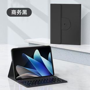适用中兴云电脑W202DS保护套360度旋转w200ds平板壳蓝牙键盘w212ds皮套zte中国移动d中兴w203ds支架外套竖屏