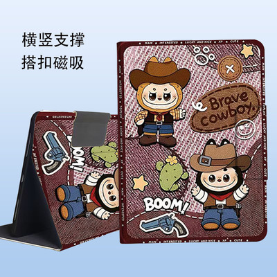 磁吸苹果ipada16保护套旋转