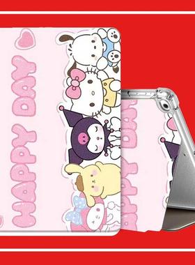 适用读书郎C12pro保护套平板外壳C12/13学习机电脑皮套T15X/T100X家教机al防摔C10S外套全包边10.5英寸外壳